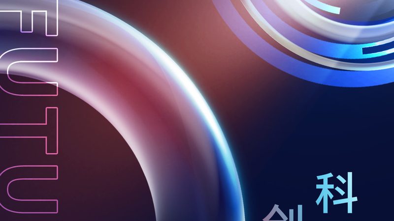 智慧园区可视化大屏：定制报价背后的考量因素