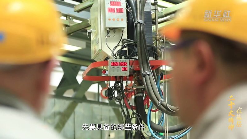 数据安全风险评估：标准规范与实施要点