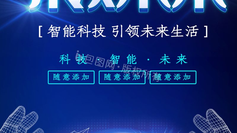企业RPA自动化实施周期：揭秘高效转型之路